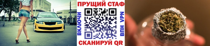 Где купить Будённовск Alpha PVP  МАРИХУАНА  АМФЕТАМИН  ГАШИШ  Cocaine  МЕФ 