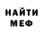 МДМА VHQ Liya Erguz