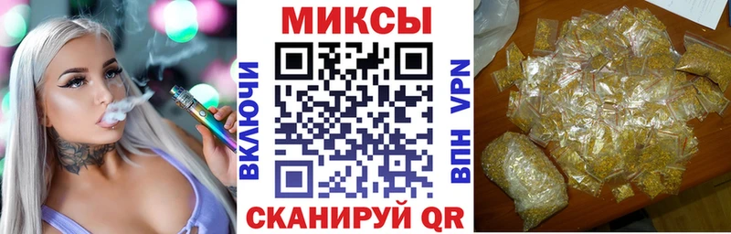 Бутират буратино  Будённовск 