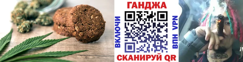 где продают   Будённовск  нарко площадка Telegram  Canna-Cookies марихуана 