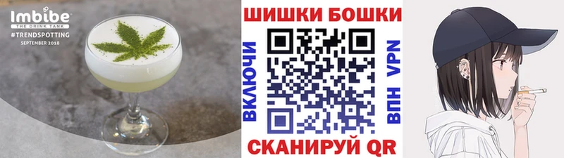 Еда ТГК конопля Будённовск