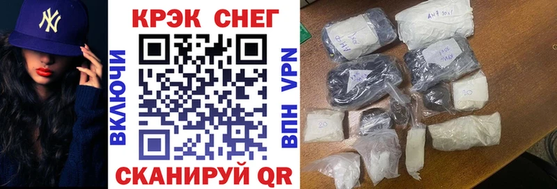 Cocaine 99%  Будённовск 