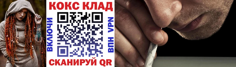 Cocaine 99% Будённовск