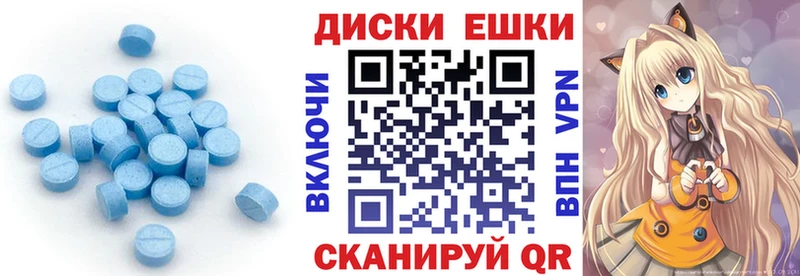 закладка  Будённовск  ЭКСТАЗИ DUBAI 