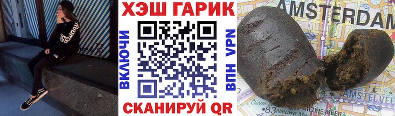 Гашиш Изолятор Будённовск