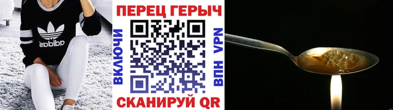 ГЕРОИН хмурый  ОМГ ОМГ ССЫЛКА  Будённовск 