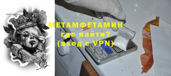 герыч Белоозёрский