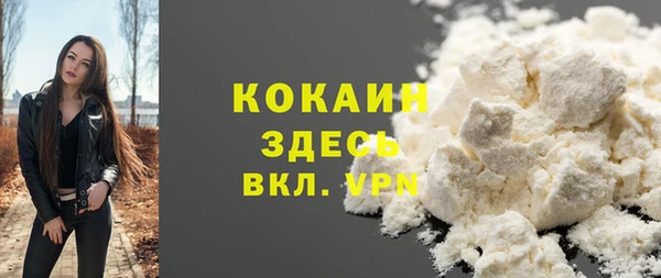 экстази Балабаново