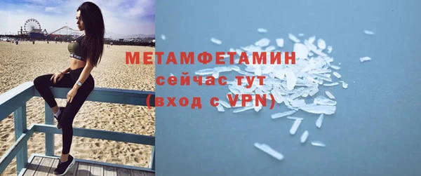 дистиллят марихуана Баксан
