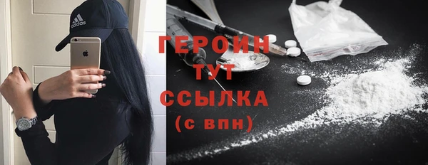 герыч Белоозёрский