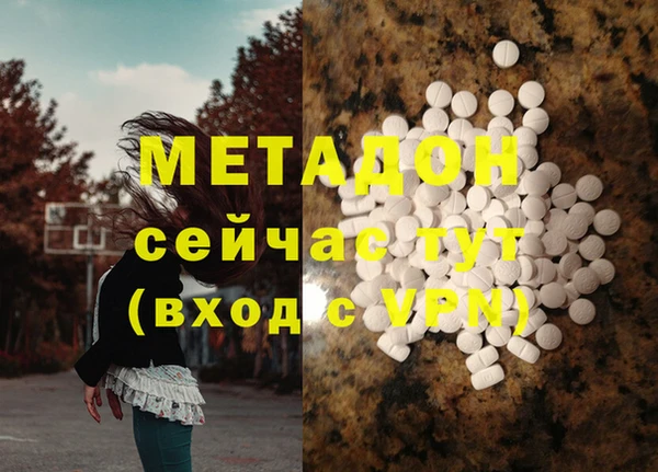 эйфоретик Домодедово
