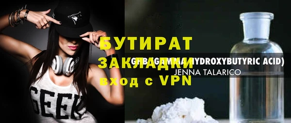 Альфа ПВП Белокуриха