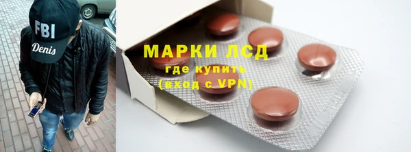 экстази Балабаново
