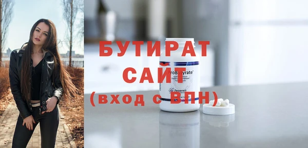 дистиллят марихуана Баксан