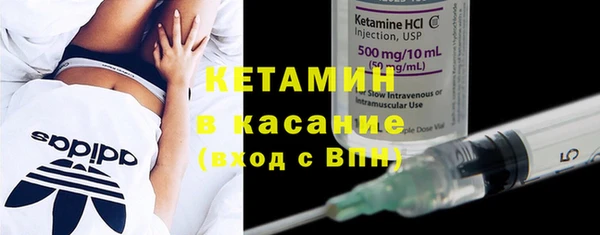 экстази Балабаново