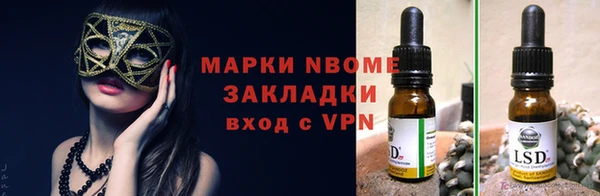 ECSTASY Балахна