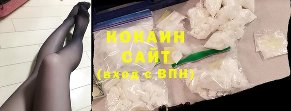 экстази Балабаново