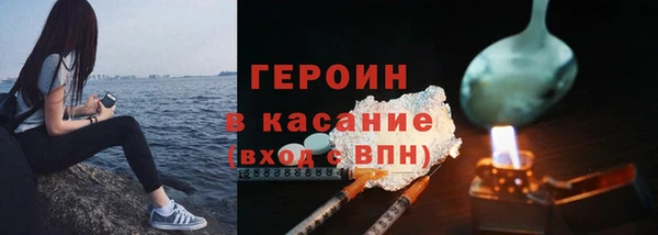 Альфа ПВП Белокуриха