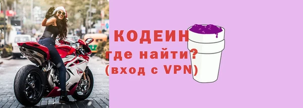 ECSTASY Балахна