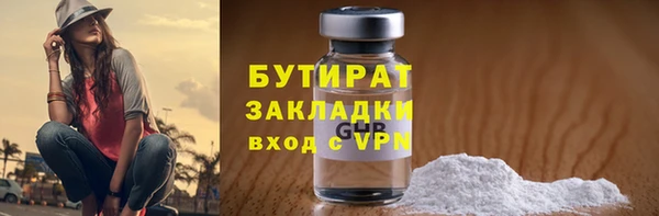 ECSTASY Балахна