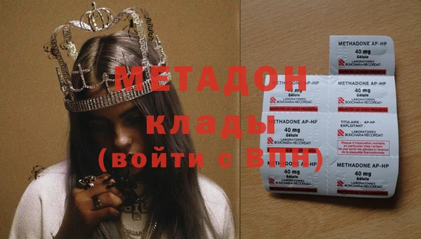 герыч Белоозёрский