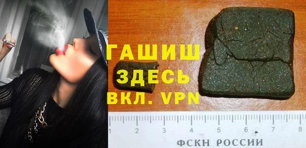 экстази Балабаново
