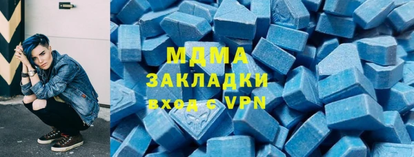 герыч Белоозёрский