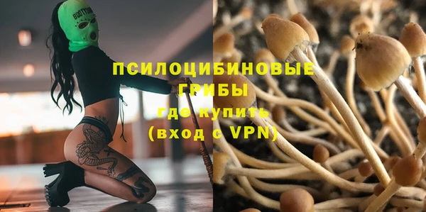 экстази Балабаново