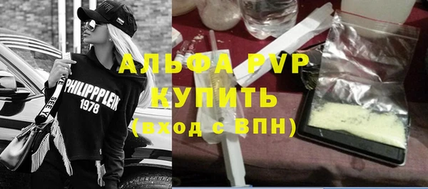 экстази Балабаново