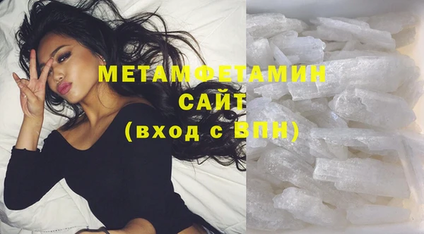 ECSTASY Балахна