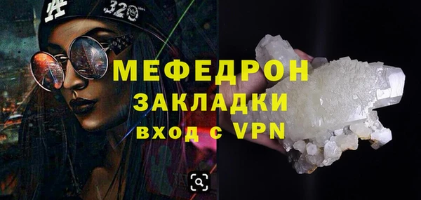 ECSTASY Балахна