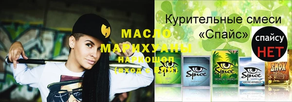 дистиллят марихуана Баксан