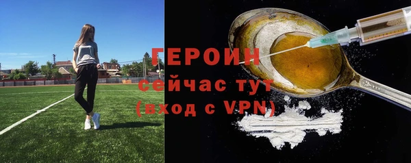 герыч Белоозёрский