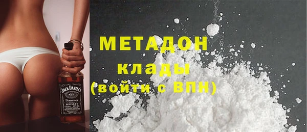 ECSTASY Балахна