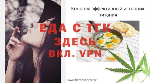 ECSTASY Балахна