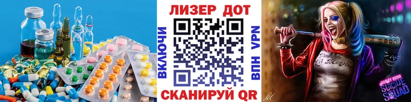 LSD-25 экстази кислота  Будённовск 