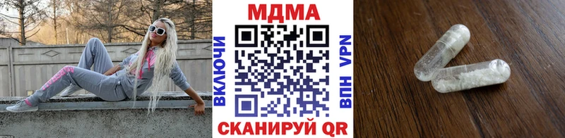 MDMA молли  даркнет сайт  Будённовск 