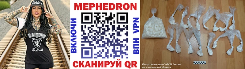 Мефедрон 4 MMC  наркота  Будённовск 