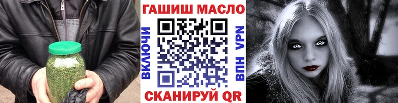 Дистиллят ТГК Wax  блэк спрут ССЫЛКА  Будённовск 